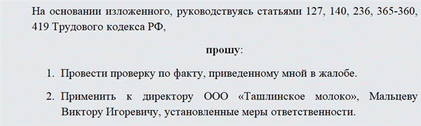 Я окончила Уральский государственный юридический практик (ИП & AMP; P) в 2011 году и Российскую академию народного хозяйства и государственной службы при Президенте РФ (РАНХиГС) в 2013 году С 2013 по 2018 год я занималась фискальной и федеральной юридической помощью на федеральном и региональном уровнях.