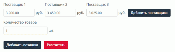 Как пользоваться электронным калькулятором, если в КП указана цена всего заказа