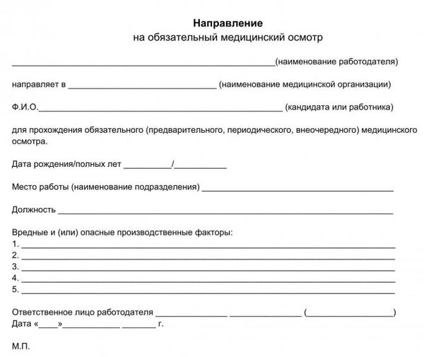 Знакомство с моделями для медицинских осмотров