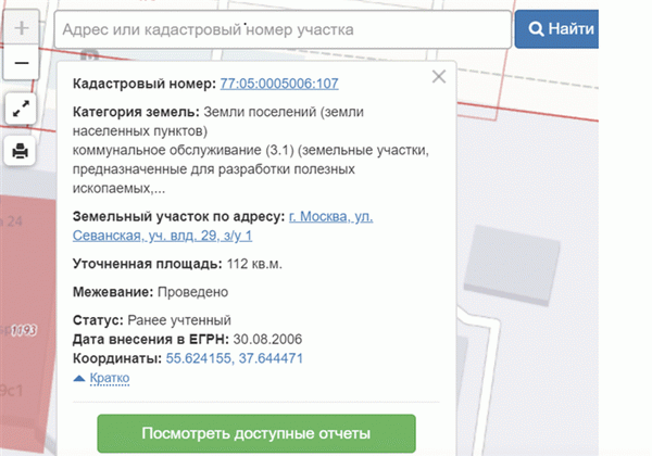 Как узнать кадастровую стоимость участка, квартиры или другого объекта недвижимости