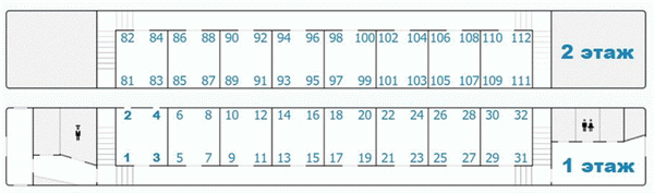 Поезд 104 схема состава