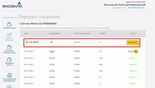 Список кассовых инструкций