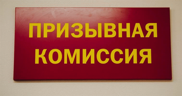 сведения государственных органов медико-социальной экспертизы о лицах, признанных инвалидами.