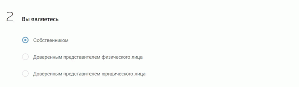 Электронные приложения к государственным услугам