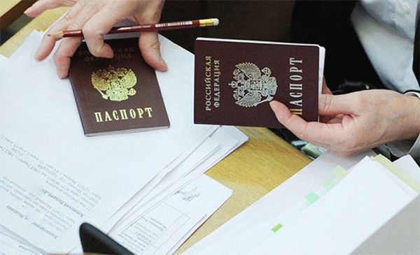 Обмен паспорта и водительского удостоверения