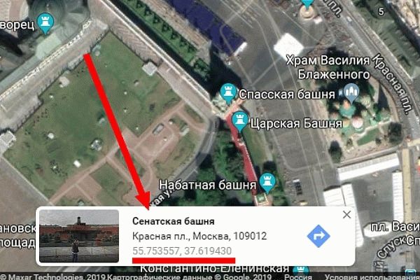 Координаты объекта на Картах Google