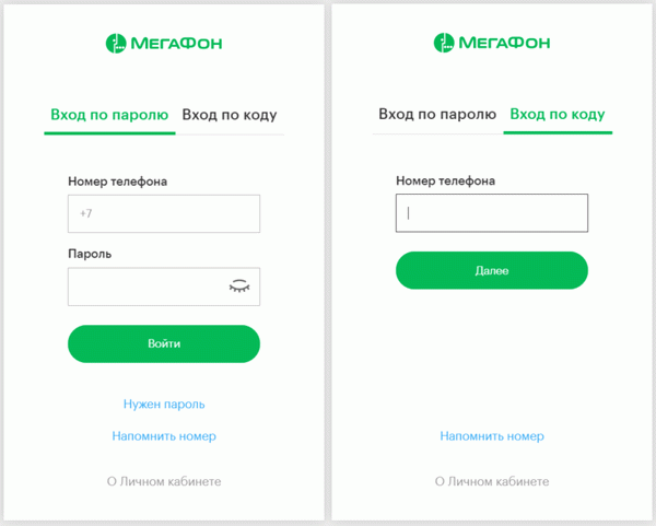 Войдите в личный кабинет Мегафон с помощью номера телефона
