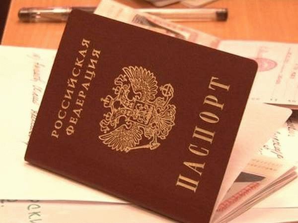 Сколько стоит смена фамилии в паспорте? Необходимые документы и размер госпошлины