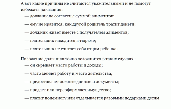 Отсутствие обоснования в суде