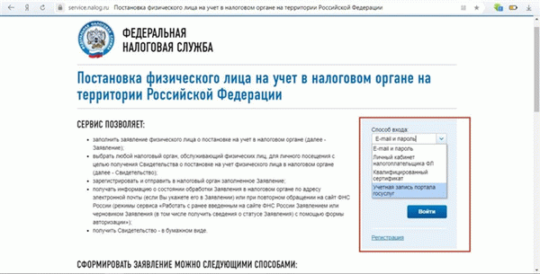 Можно ли обновить НДС при смене фамилии через госуслуги и как это сделать? Изменить алгоритм смены номера