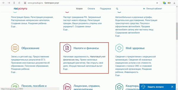 Можно ли обновить НДС при смене фамилии через госуслуги и как это сделать? Изменить алгоритм смены номера