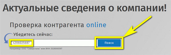 Как я могу узнать о КПП в Тинь?