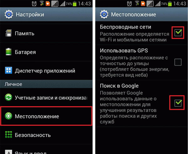 С помощью аккаунта Google можно одновременно отслеживать множество телефонов.