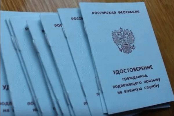 Готовые к выдаче удостоверения личности