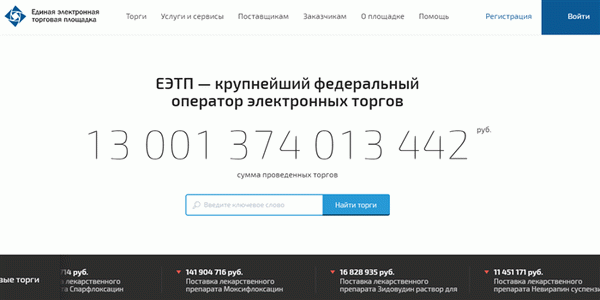 Единая онлайн платформа сделок&lt; PAN&gt; Продажа недвижимости приостановлена, а предпринимательские кредиты регулируются. Кроме того, для корпоративных клиентов создан раздел 