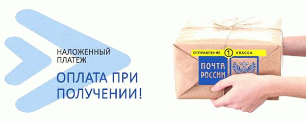 Если вы хотите купить что-то в другом городе, отправьте письмо на почту.