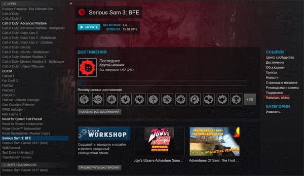 Как вернуть деньги в Steam - поддержка