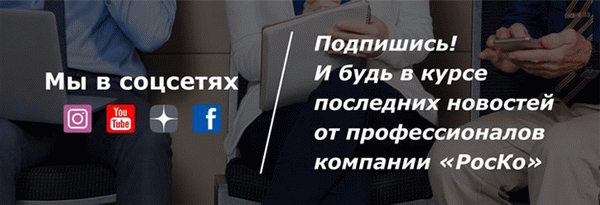 Работник оставляет за собой право обжаловать решение через CBC или в суде, в соответствии со статьей 382 Трудового кодекса и статьей 382, 29 Гражданского процессуального кодекса. В случае незаконного увольнения ответственная сторона может быть привлечена к ответственности. В большинстве случаев предпочтительнее попытаться решить вопрос и уволить работника по взаимному соглашению сторон.