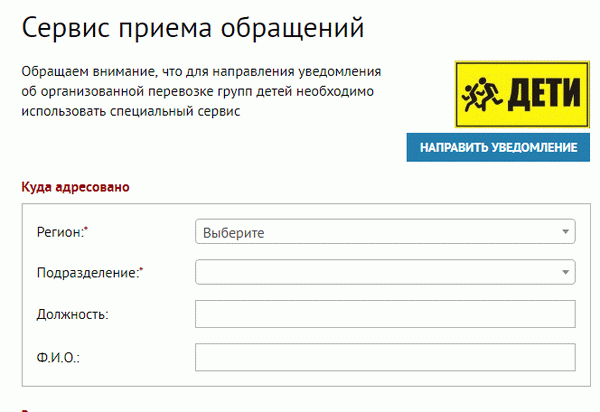 Подавайте заявки на проверку транспортных средств через государственный контроль транспортных средств