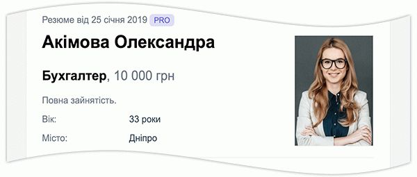 Как написать правильное резюме в 2022 году: подробная инструкция