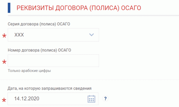 Необходимо проверить порядок и количество договоров. Лучше всего выбирать самую последнюю дату.