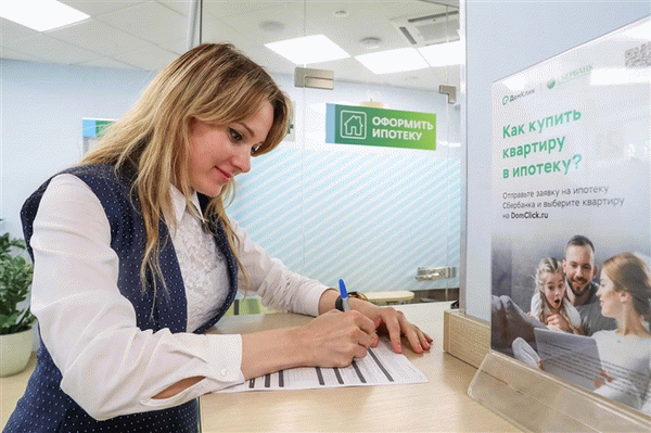 При регистрации ипотеки можно воспользоваться услугами банка, который поможет зарегистрировать сделку в электронном виде. Фото: kvobzor. ru