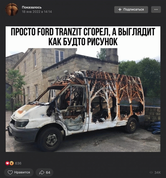 Дэн Роулингс режет металл, это его работа.