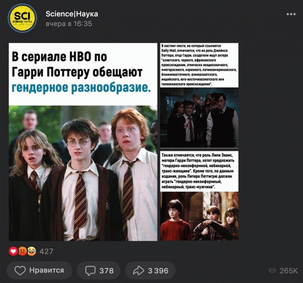 Это ложь, HBO не имеет к этому никакого отношения, это снято лично Тик-Таком.